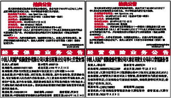 數(shù)字浪潮中的天津日報拍賣業(yè)務 轉(zhuǎn)型、挑戰(zhàn)與機遇