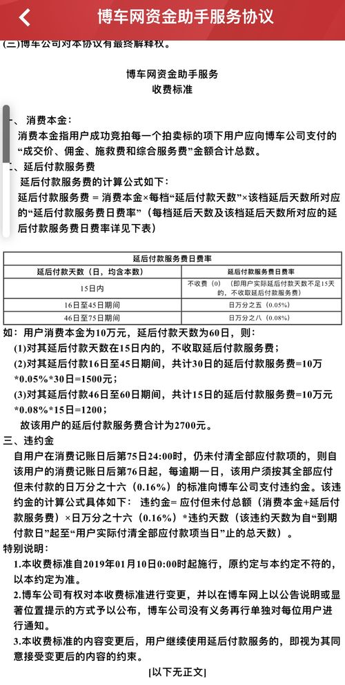 中國事故車拍賣行業(yè)的前世今生 從零散處置到標準化交易的業(yè)務演進