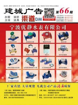 免費(fèi)數(shù)字內(nèi)容創(chuàng)作利器 電子書(shū)、畫(huà)冊(cè)與雜志制作軟件全攻略